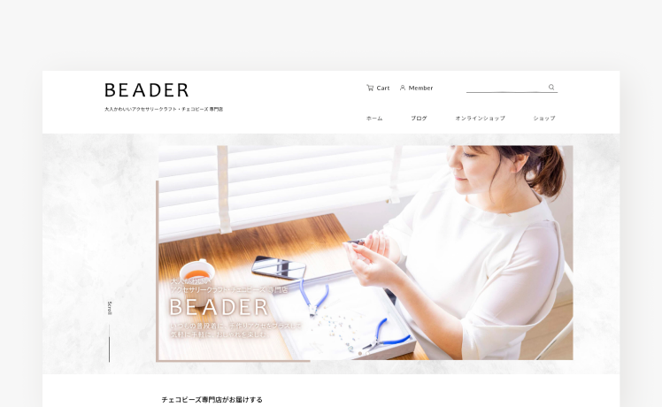 チェコビーズ専門通販サイト