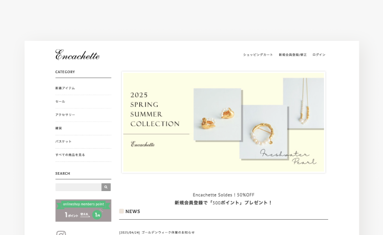 公式オンラインショップ