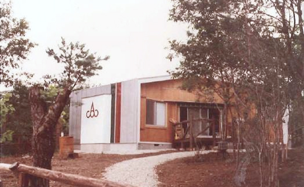 福利厚生施設 ビィラ・ローブル建築