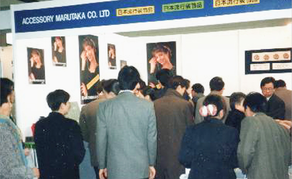 北京安夢商貿有限公司を北京市に設立