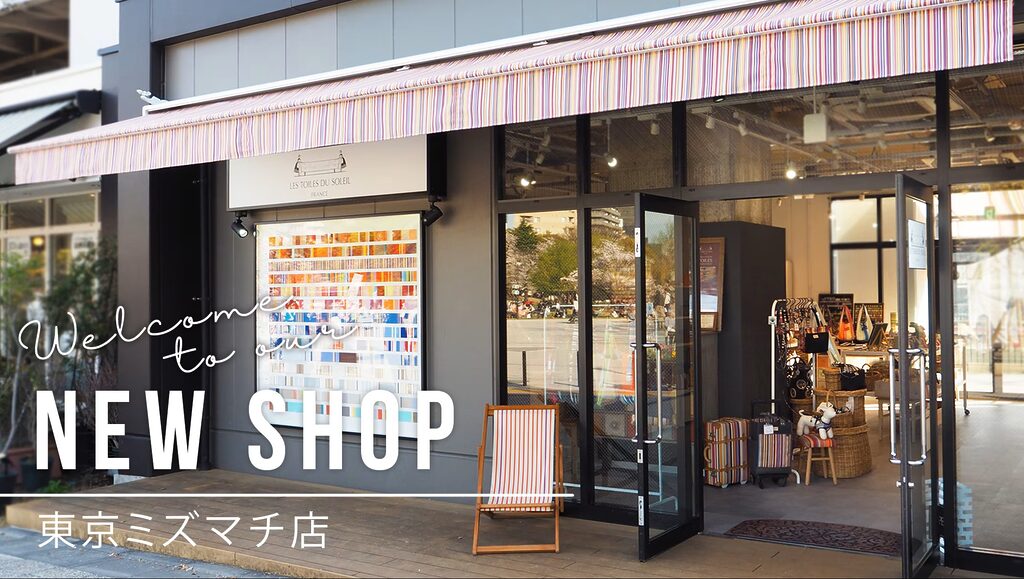 東京ミズマチ店オープン