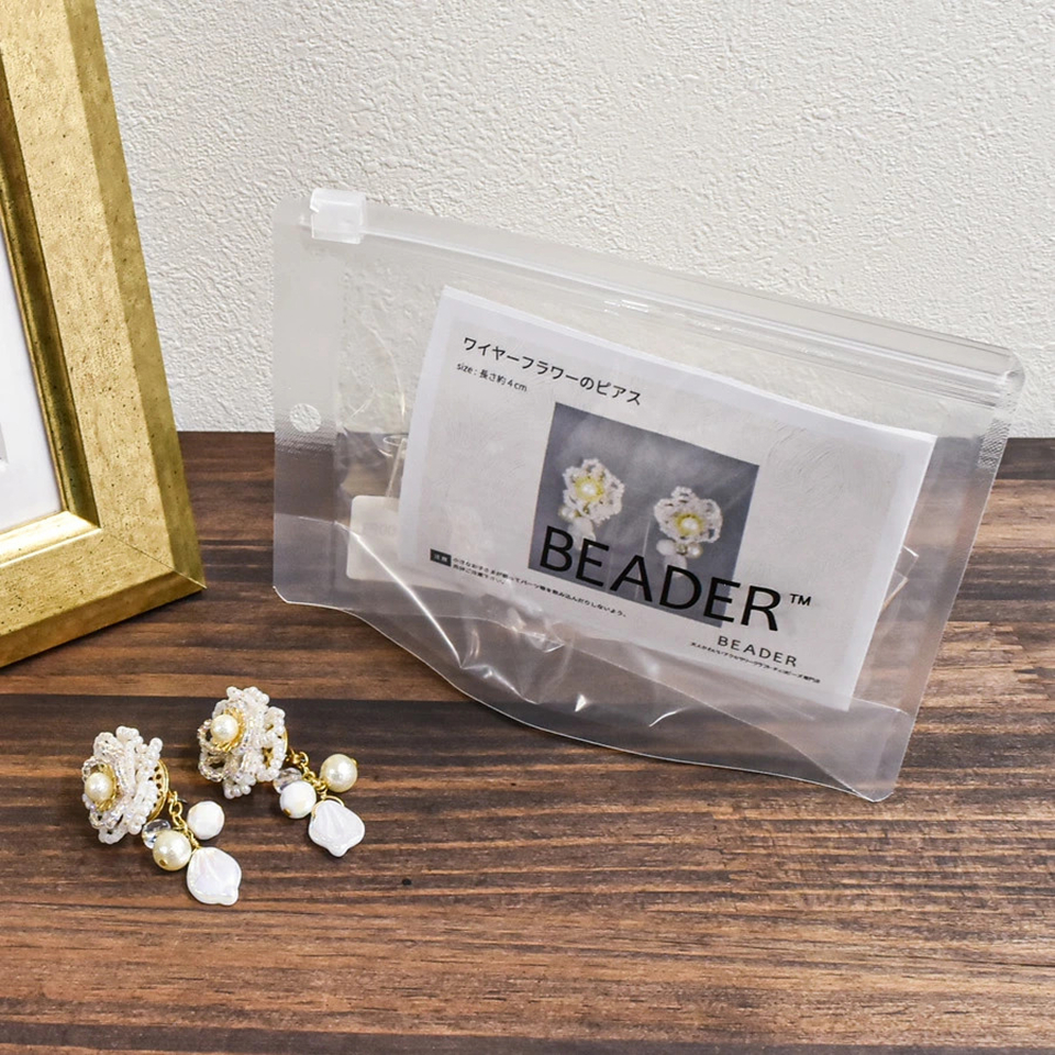 アクセサリーキット