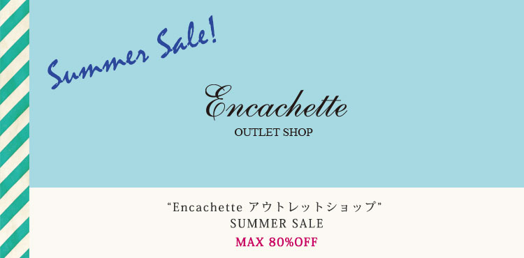 【Encachette アウトレットショップ】8/1～MAX80%OFFサマーセール開催！